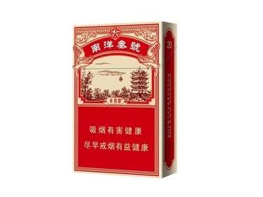 南山实体店有卖外烟