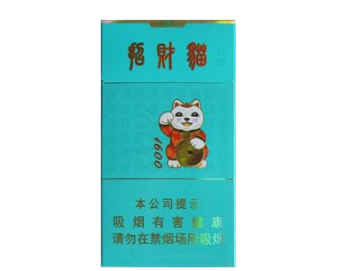 为什么烟店不卖外烟