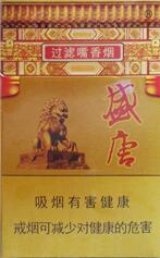 有什么好抽又淡外烟